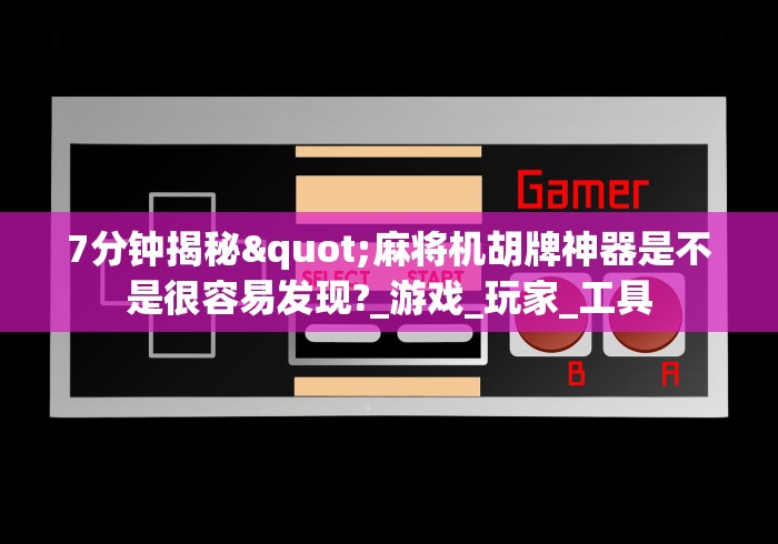 两分钟了解麻将机检测器防遥控器小法宝(详细真的遥控)-知乎