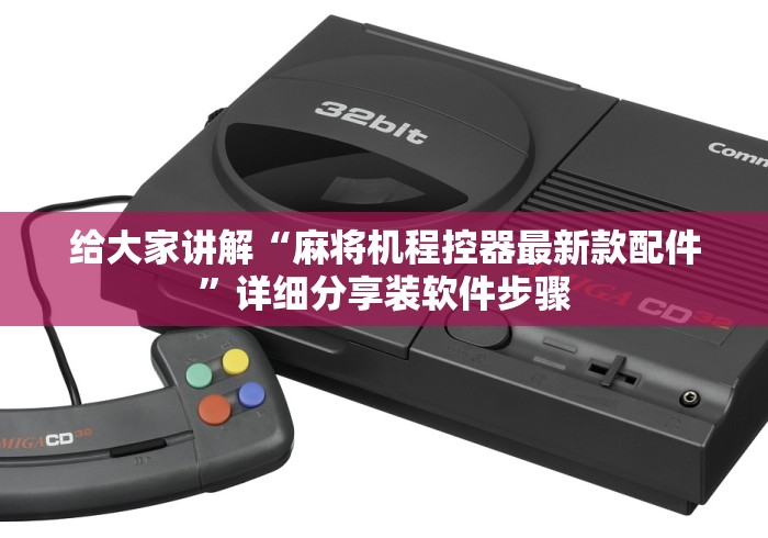 推荐八款!打牌专用遥控器”(其实是有遥控)-知乎 推荐八款!打牌专用遥控器”(其实是有遥控)-知乎