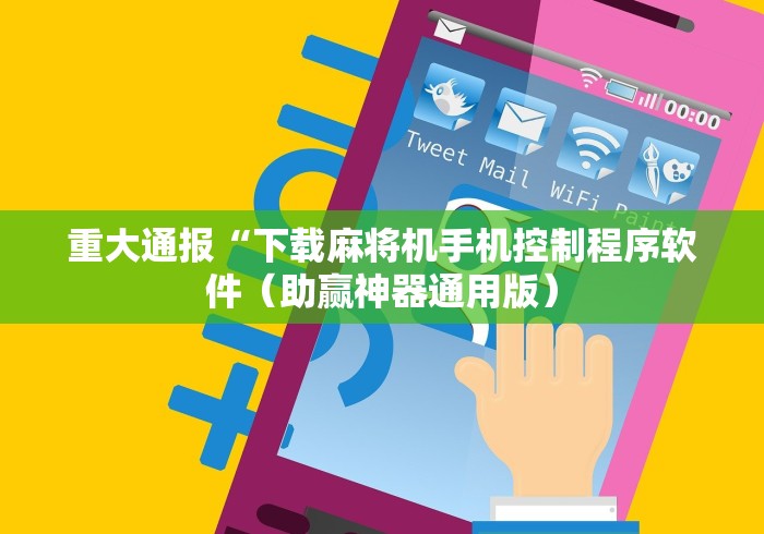 [分享]“麻将机多功能空调遥控器(原来真的有遥控)-知乎